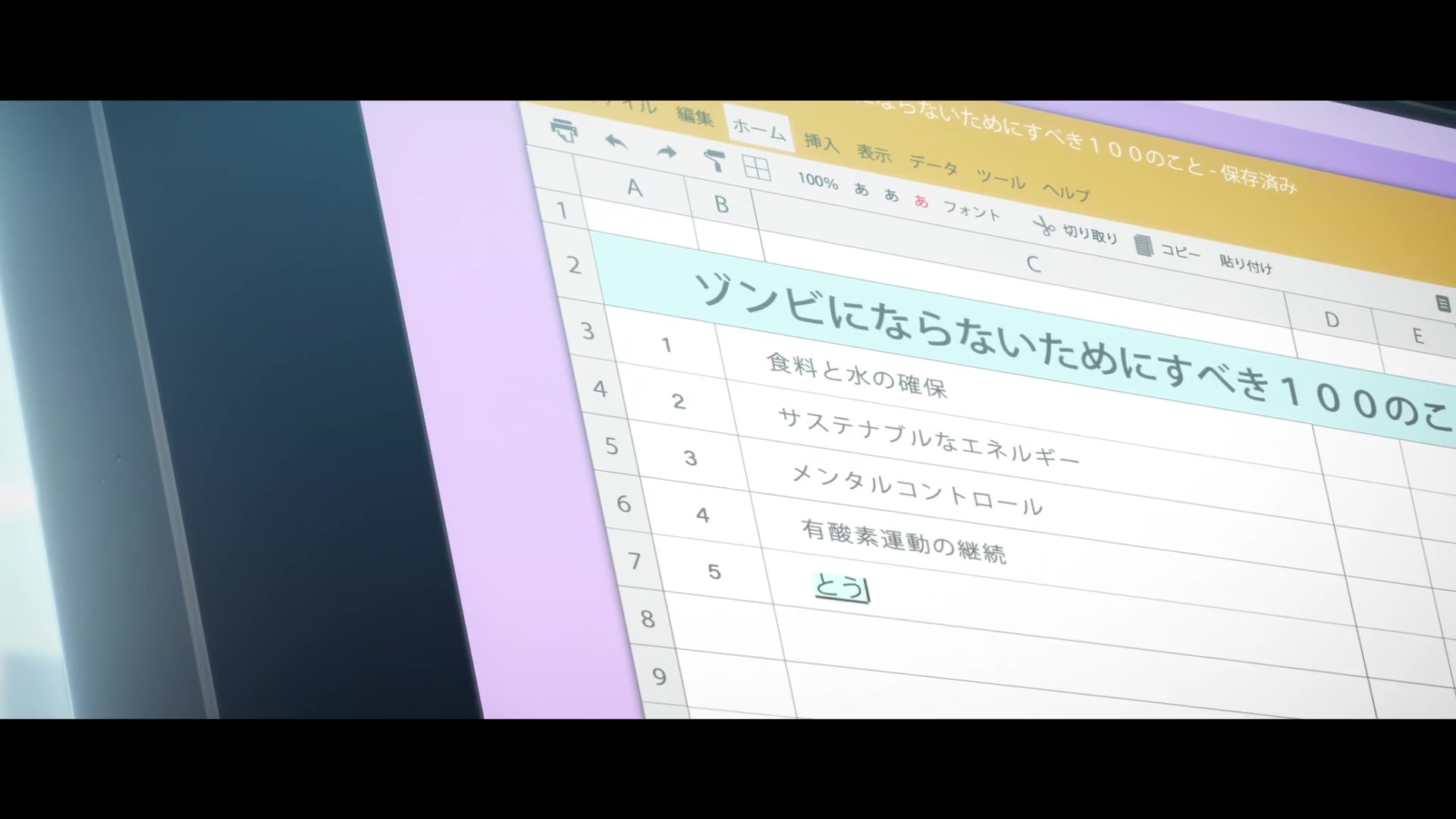 [Tsukyio Editing Resources] Zom 100 - Ep 2 -  361.mp4